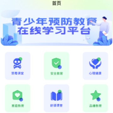 �ཷ����app
