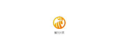 福兴川农app 福兴川农app