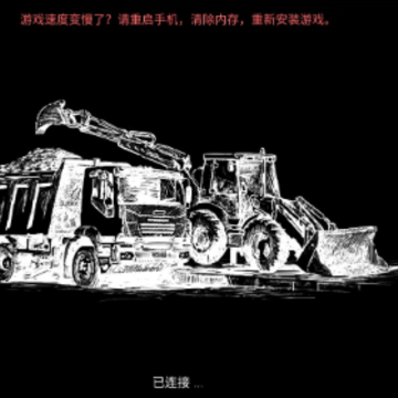 开放世界沙盒在线内置功能菜单最新版 开放世界沙盒在线内置功能菜单最新版
