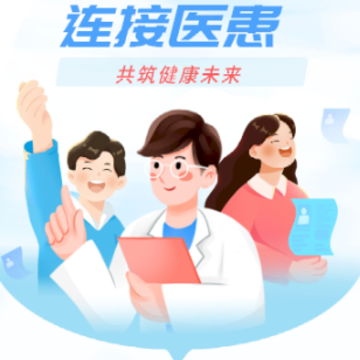 ��ҽ��ҽ����app