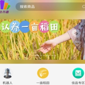 仟佳百惠购物商城 仟佳百惠购物商城