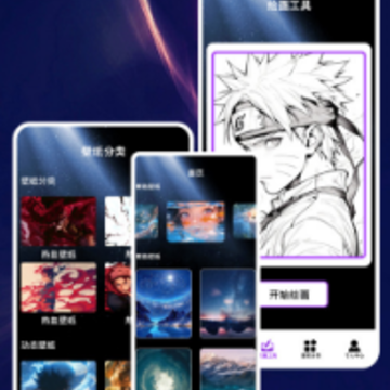 口袋壁纸主题 口袋壁纸主题