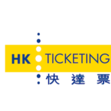 HK Ticketing快达票官方APP HK Ticketing快达票官方APP
