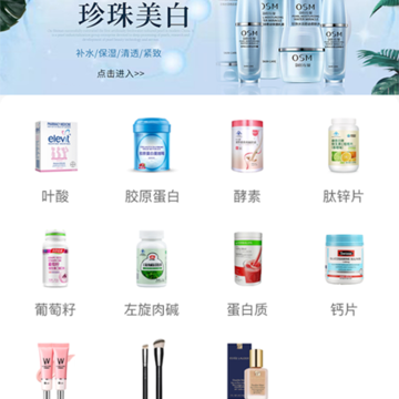 美丽仓库 美丽仓库