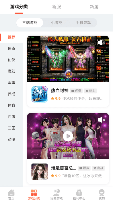 搜游记极速版 搜游记极速版