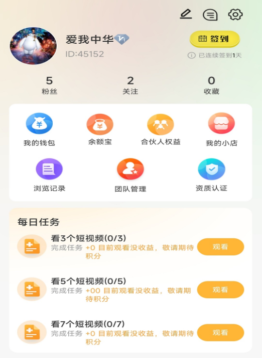 青欢几何 青欢几何