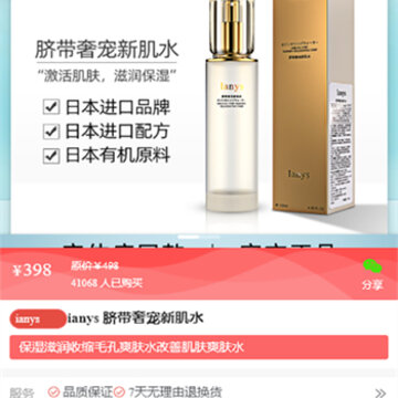 达御尔 达御尔