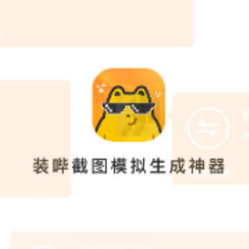 װ�ٽ�ͼģ����������app