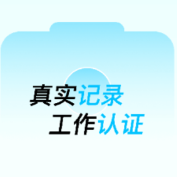 万能编辑水印相机app 万能编辑水印相机app
