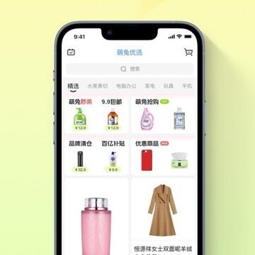 萌兔易选 萌兔易选