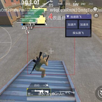 地铁逃生冷颜框架2.7(PUBG MOBILE) 地铁逃生冷颜框架2.7(PUBG MOBILE)