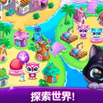 宠物梦幻城堡世界 宠物梦幻城堡世界