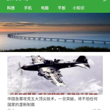 盈盛资讯 盈盛资讯