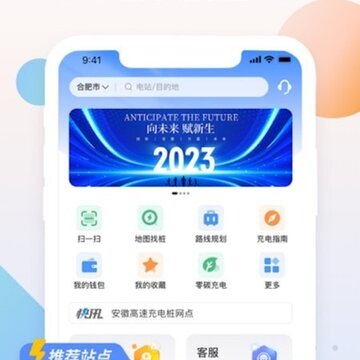 皖小能 皖小能
