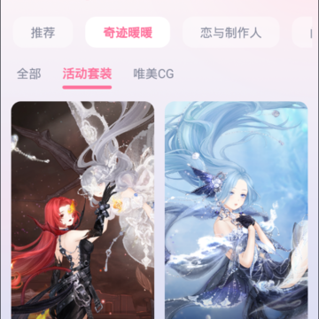 叠桌面 叠桌面