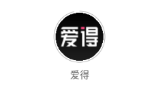 爱得app 爱得app