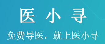 医小寻app 医小寻app