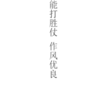 军队文职真题app 军队文职真题app