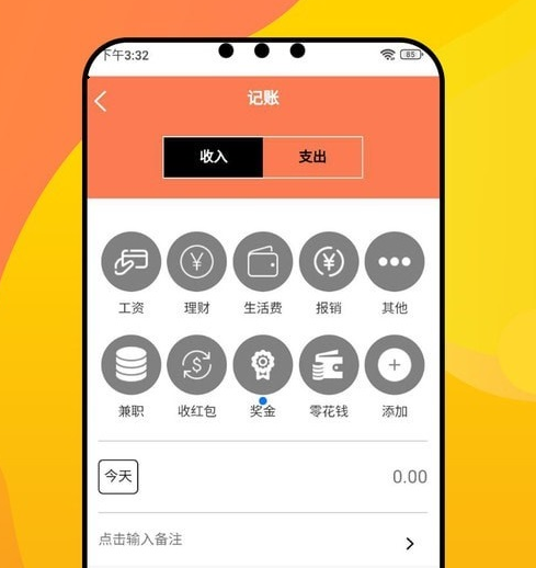 盈康 盈康