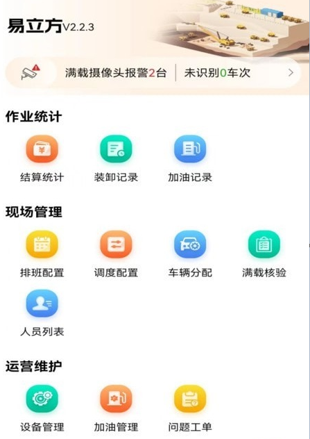 易立方 易立方