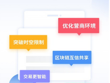 �żҿ����Ͻ���ƽ̨app