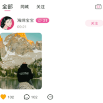 度易欢遇 度易欢遇