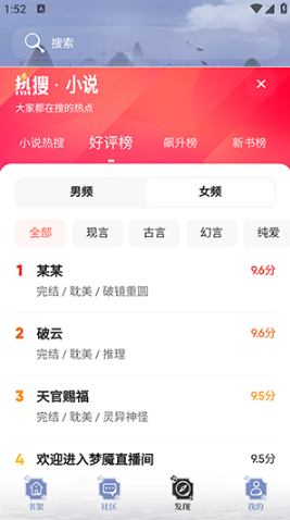 全能搜书软件 全能搜书软件