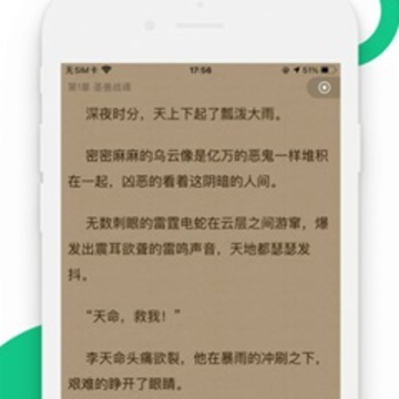С˵�Ķ�����app