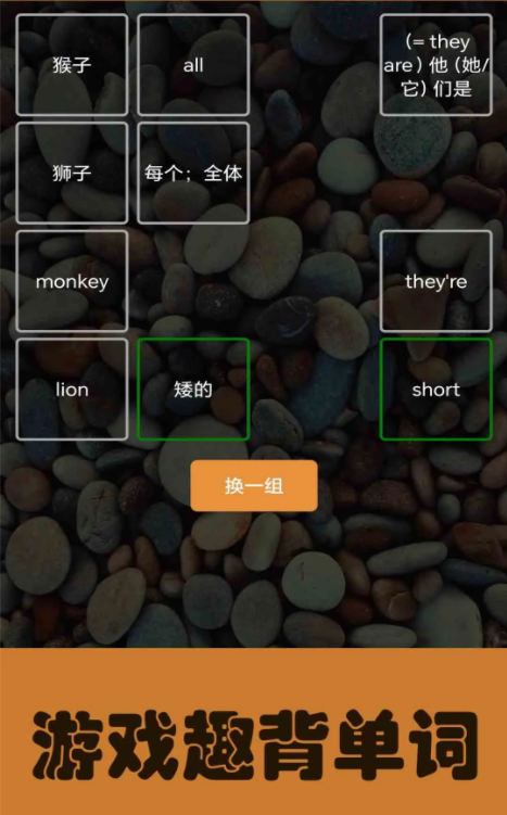 大猫小学英语课本点读 大猫小学英语课本点读