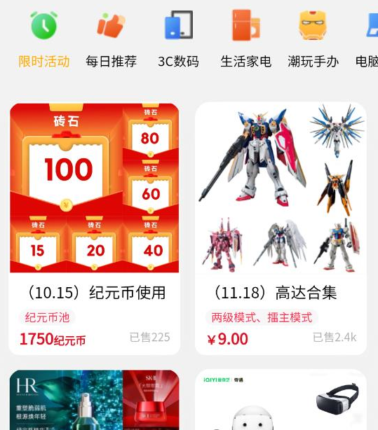 唯趣箱 唯趣箱