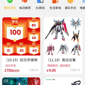 唯趣箱 唯趣箱
