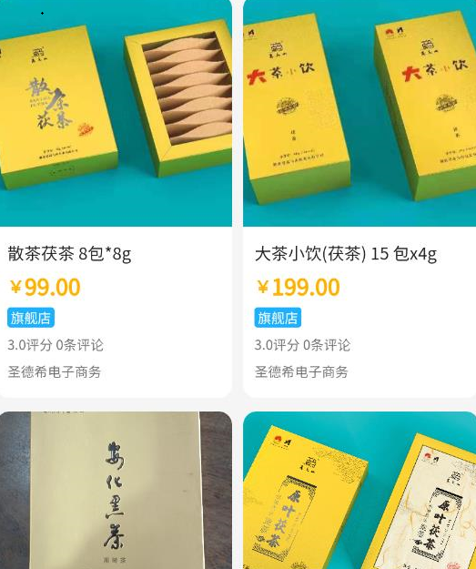 智康时代 智康时代