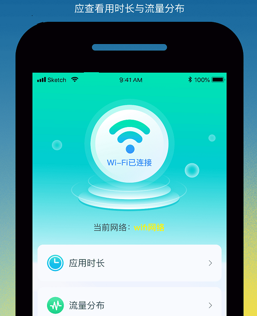 流量小天地 流量小天地