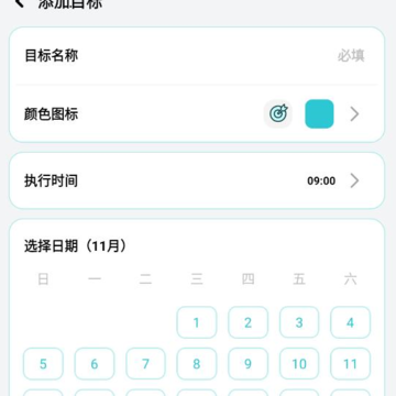 ѧϰ�滮