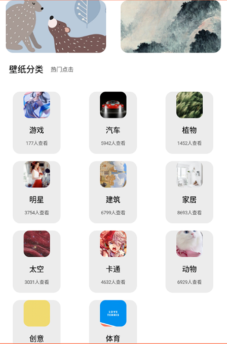 锁屏启动壁纸 锁屏启动壁纸