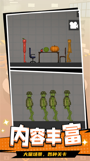 ����ɶ�����԰3