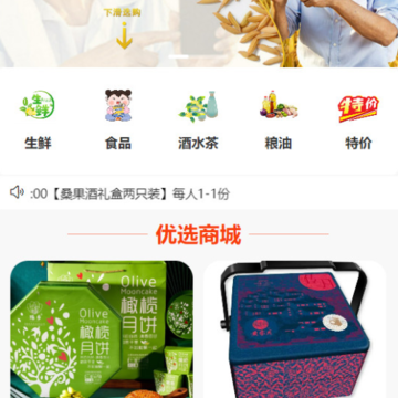 贝贝优选 贝贝优选