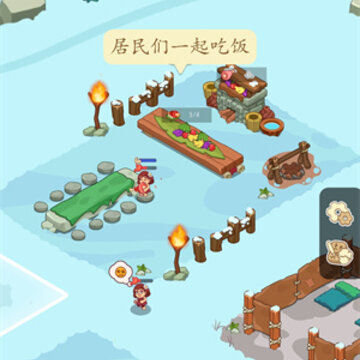 冰河时代游戏 冰河时代游戏