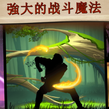 光影斗士 光影斗士