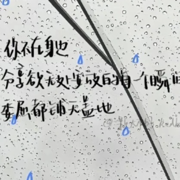 不开心时发的无力感说说 突然有一种无力感的句子 不开心时发的无力感说说 突然有一种无力感的句子