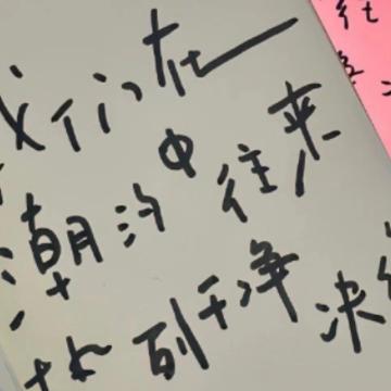 不开心时发的无力感说说 突然有一种无力感的句子 不开心时发的无力感说说 突然有一种无力感的句子