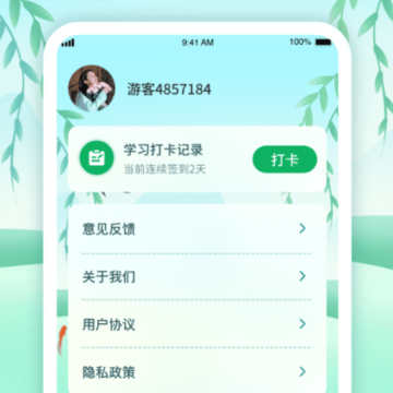 趣味开心消 趣味开心消