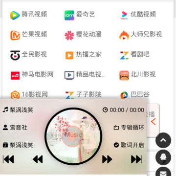 晚风导航 晚风导航