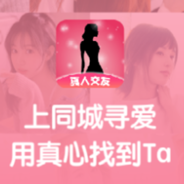 ͬ��Ѱ��app