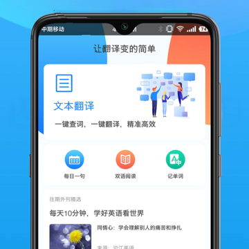 英汉双译 英汉双译