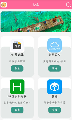 热区 热区