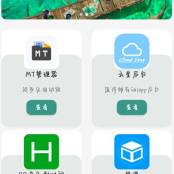 热区 热区