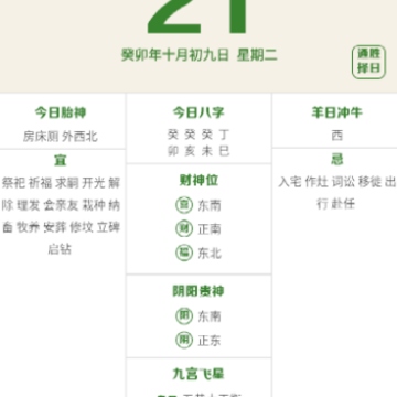 ��ͳ����app