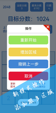 2048��Լ��