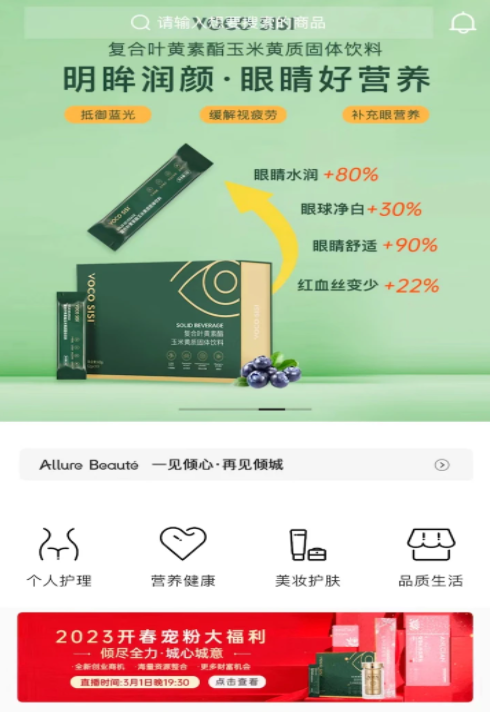 倾城美塑荟 倾城美塑荟